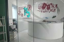 (5分钟科普下)汕头公司咨询服务电话_哔哩哔哩-3